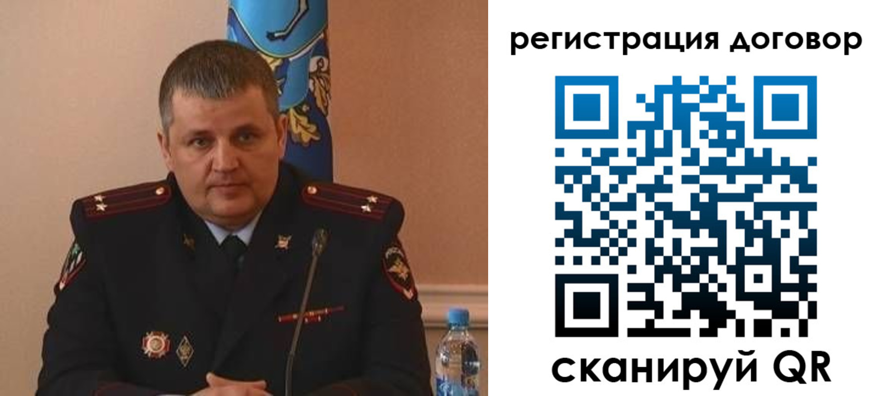 временная регистрация для школы в Пушкино